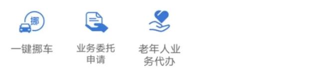 交管12123丨动动手指，全国范围内公安交管业务随心办-12123便民服务桥