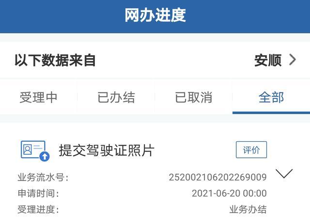 交管12123丨动动手指，全国范围内公安交管业务随心办-12123便民服务桥