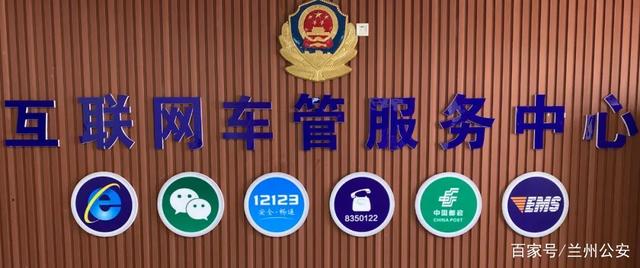 交管12123，手机里的交管业务大厅！-交管12123交管业务大厅