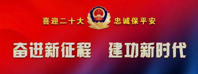 “交管12123”，您身边的车驾“管家”——驾驶证期满换证-12123驾驶证换证步骤