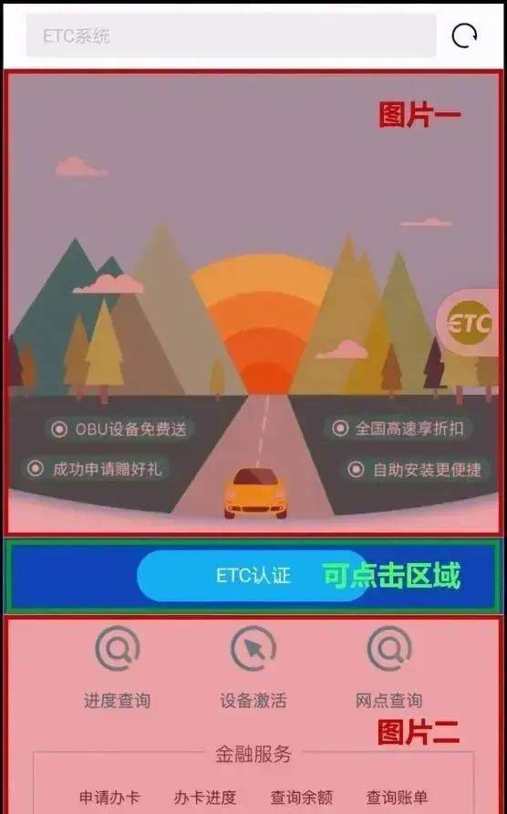 警惕！“交管12123”发来短信……-交管12123收不到短信验证码怎么回事