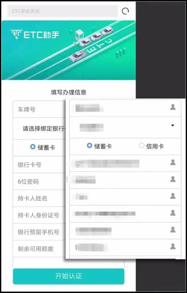 警惕！“交管12123”发来短信……-交管12123收不到短信验证码怎么回事