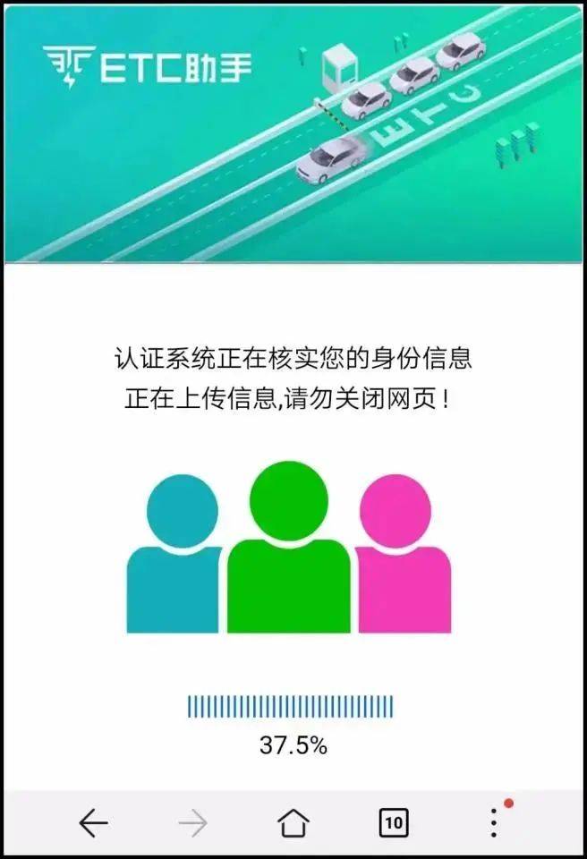 警惕！“交管12123”发来短信……-交管12123收不到短信验证码怎么回事