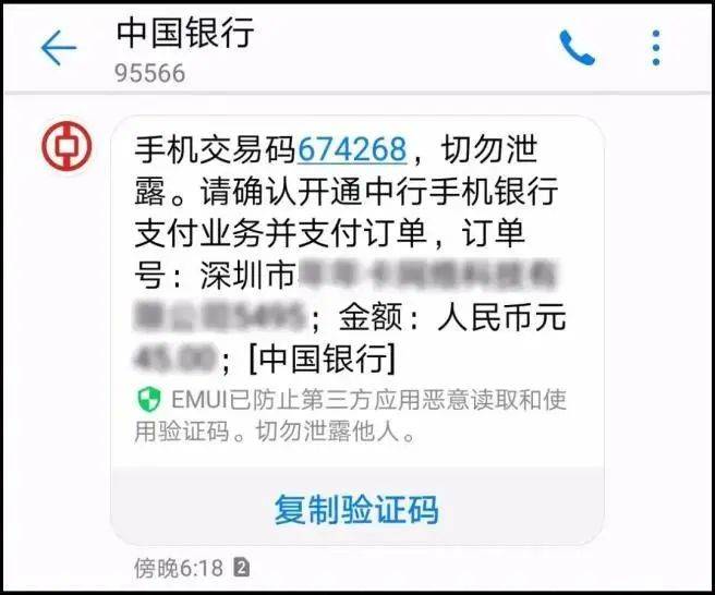 警惕！“交管12123”发来短信……-交管12123收不到短信验证码怎么回事
