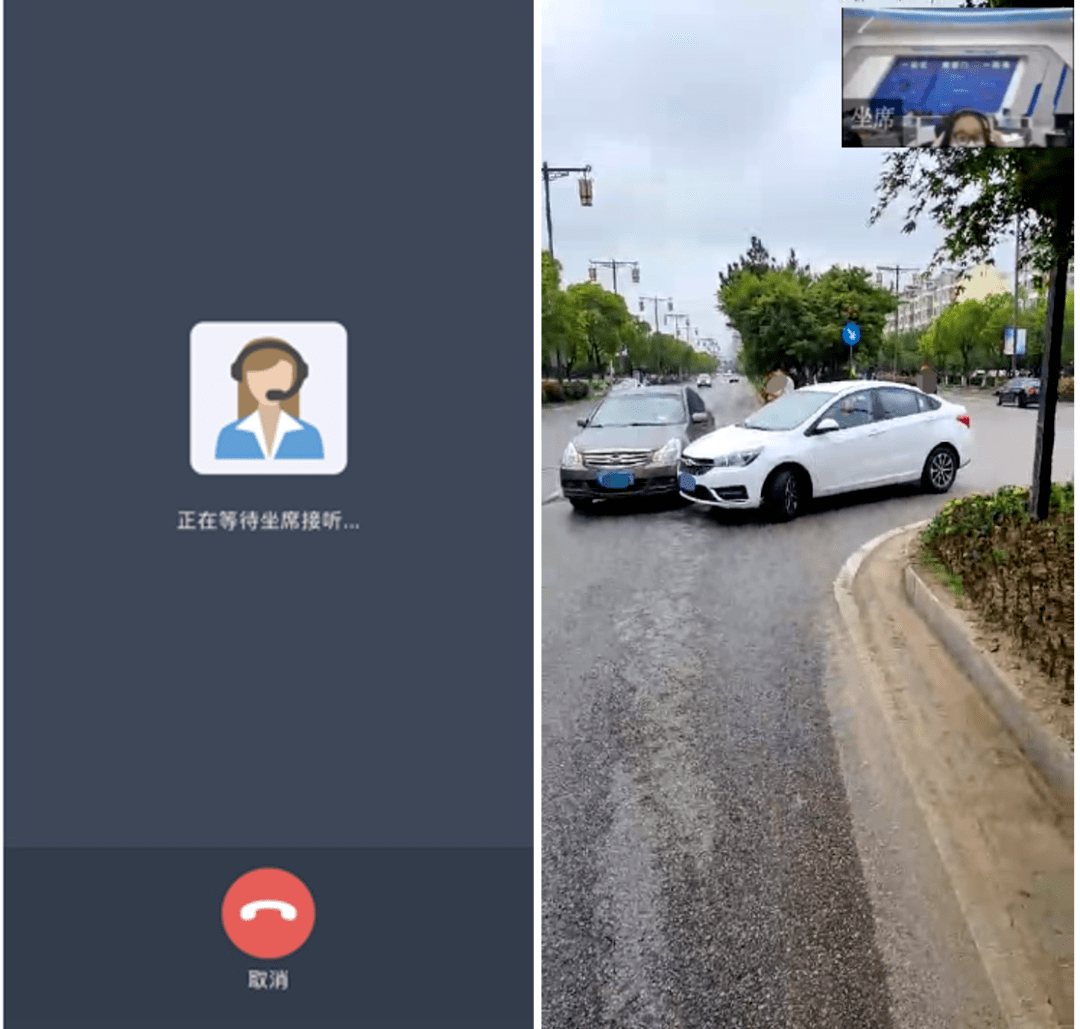 “交管12123”APP上线新业务！-交管1213怎么使用