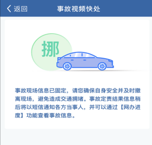 “交管12123”APP上线新业务！-交管1213怎么使用