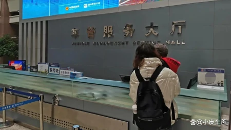 交管12123怎么看车辆行驶证，机动车行驶证电子版12123怎么弄？-行车证怎么查询过户次数