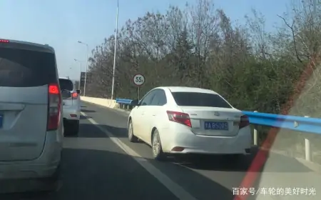 交管12123 APP，违章查询几天有结果-12123违章查询得多久