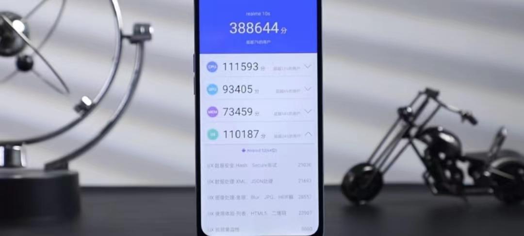 真我10s：千元手机的配置揭秘-真我一千多推荐
