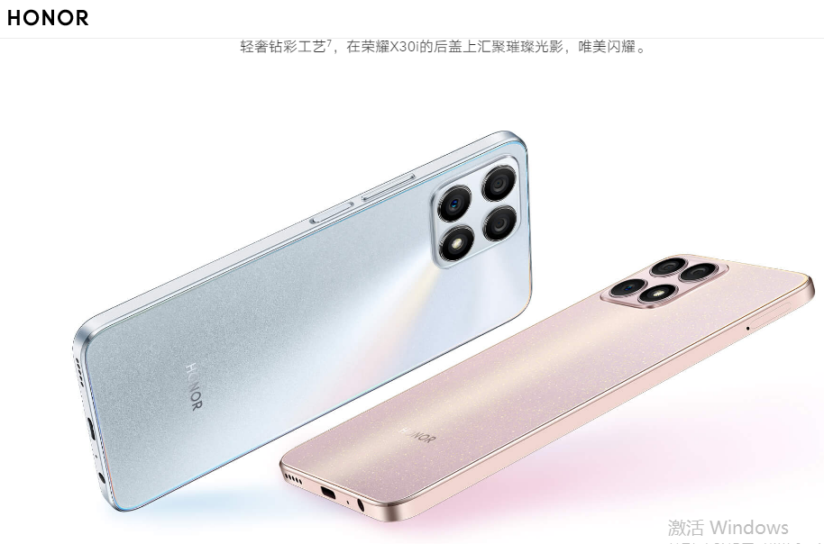 荣耀新款5G，X30i怎么样？-荣耀x30i是什么处理器