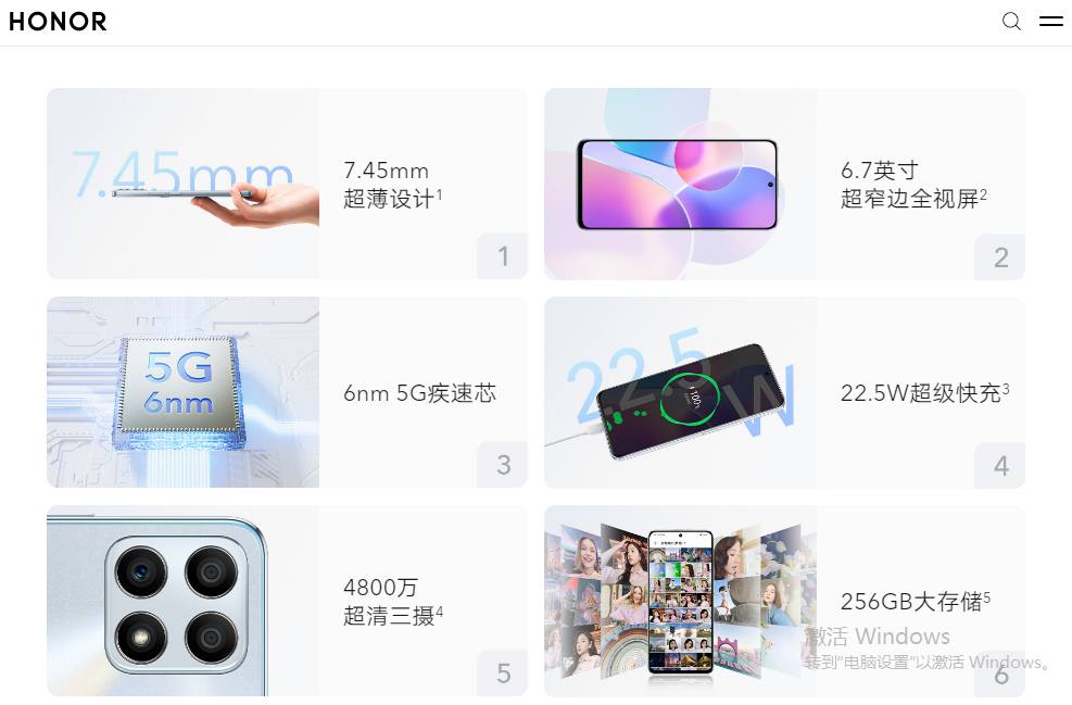 荣耀新款5G，X30i怎么样？-荣耀x30i是什么处理器