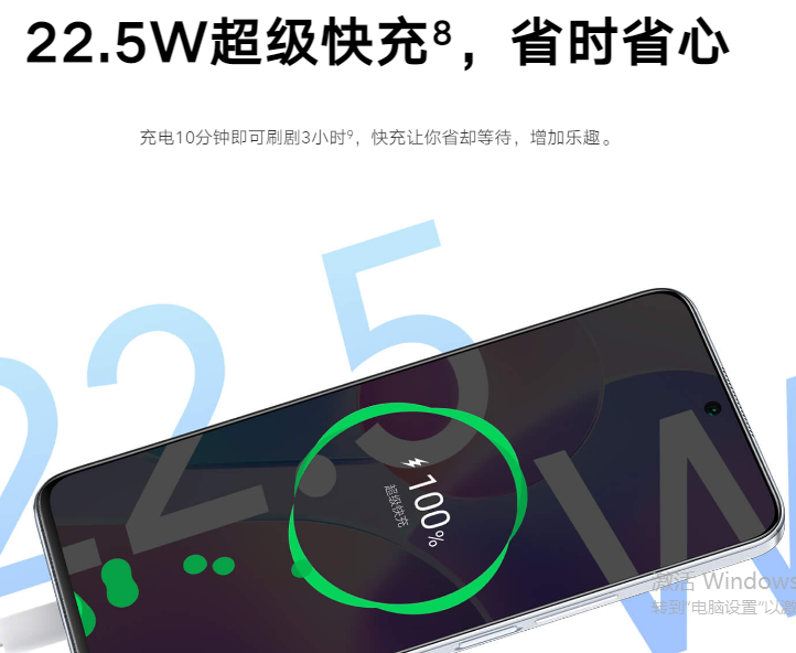 荣耀新款5G，X30i怎么样？-荣耀x30i是什么处理器