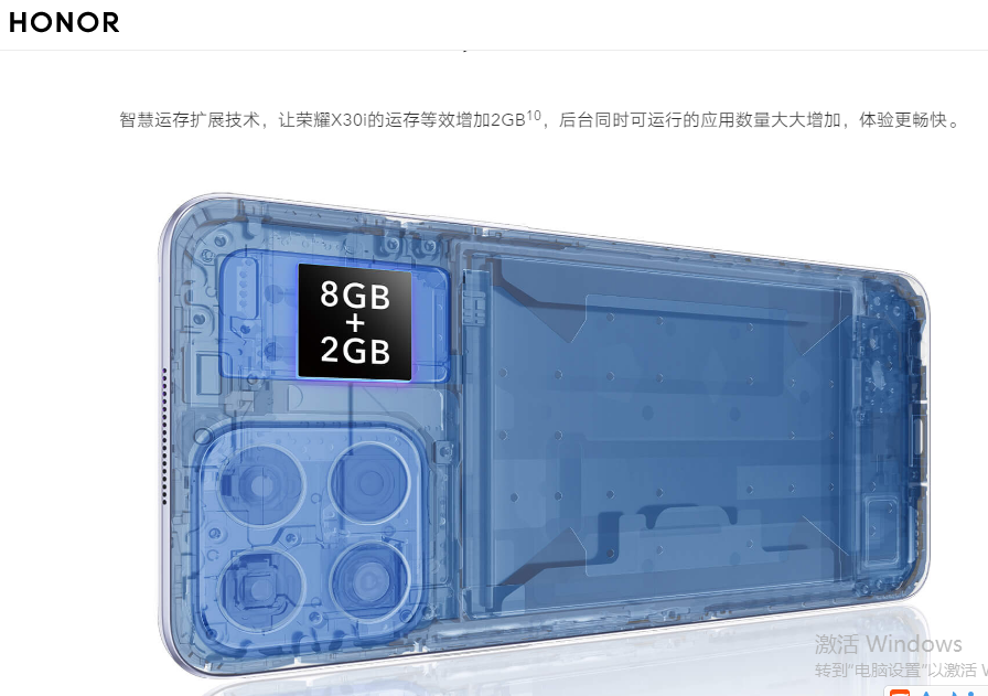 荣耀新款5G，X30i怎么样？-荣耀x30i是什么处理器