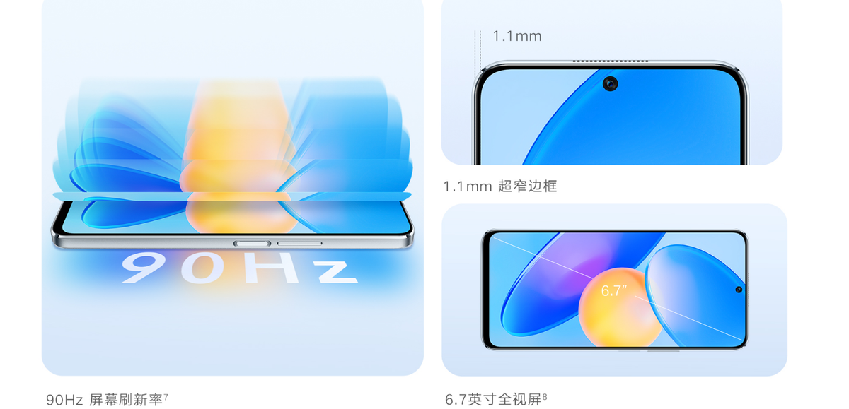 1199元起！荣耀新机发布，这线下要卖爆？-荣耀上架新机