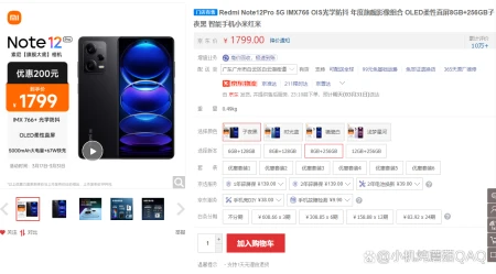 三款千元机选择，便宜也有好体验-千元机买什么品牌的好一点