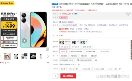 三款千元机选择，便宜也有好体验-千元机买什么品牌的好一点