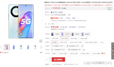 三款千元机选择，便宜也有好体验-千元机买什么品牌的好一点
