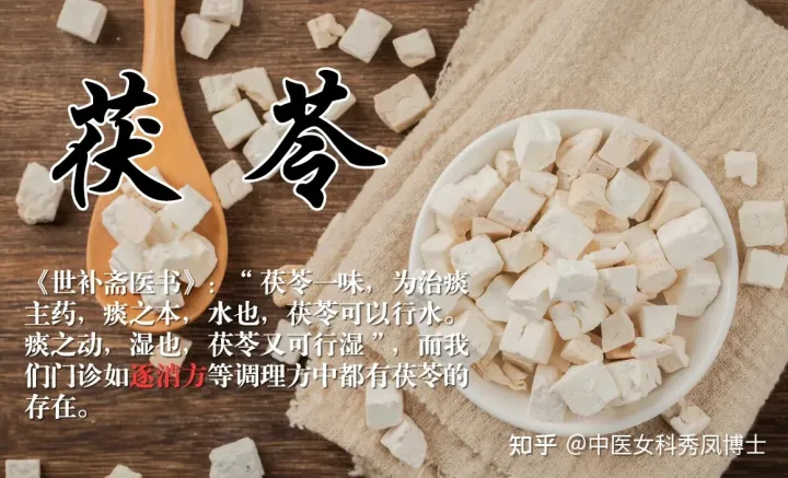 五指毛桃不是桃，红豆薏米不祛湿，40年老药师帮你避开祛湿的坑！-五指毛桃赤小豆薏米煲猪骨