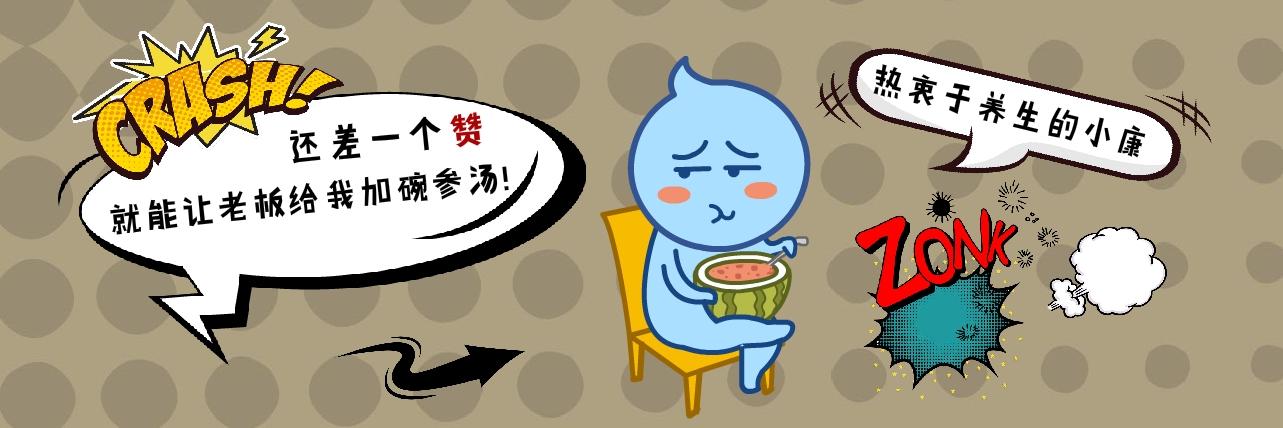 用五指毛桃煲汤对肠胃好？这几类人群食用要注意了-五指毛桃煲汤的功效可以祛湿吗