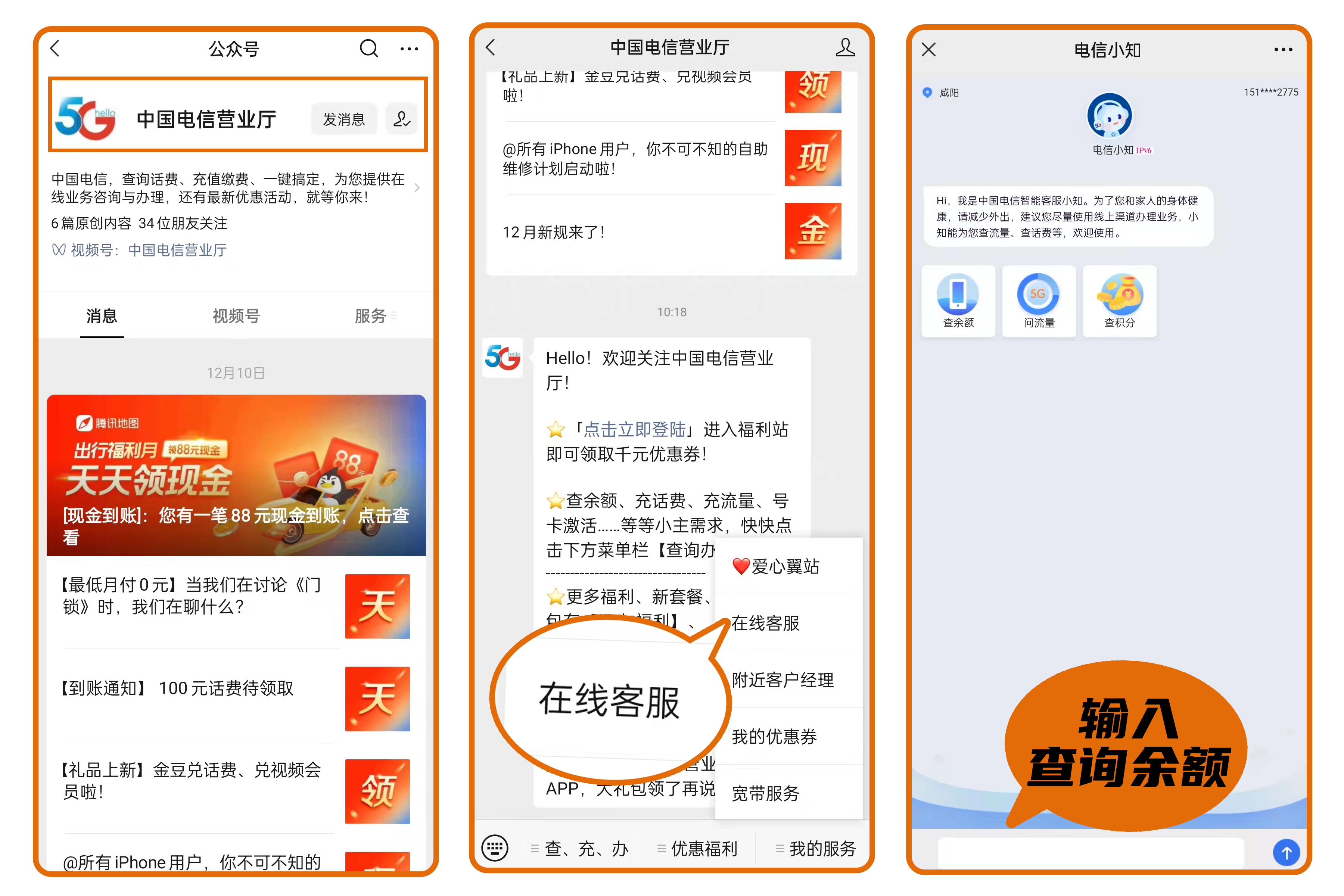 最爱你的人，24小时都在线！-最爱你的人是我全集