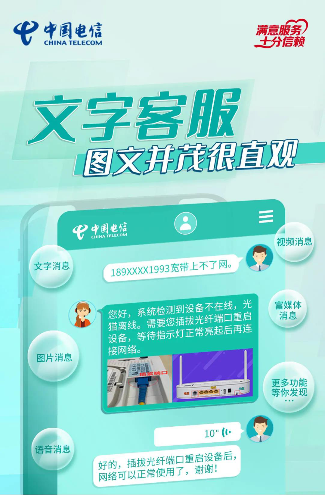 最爱你的人，24小时都在线！-最爱你的人是我全集