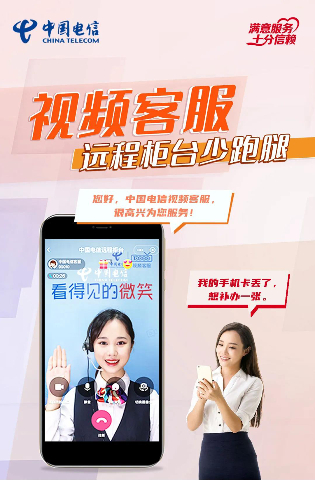 最爱你的人，24小时都在线！-最爱你的人是我全集