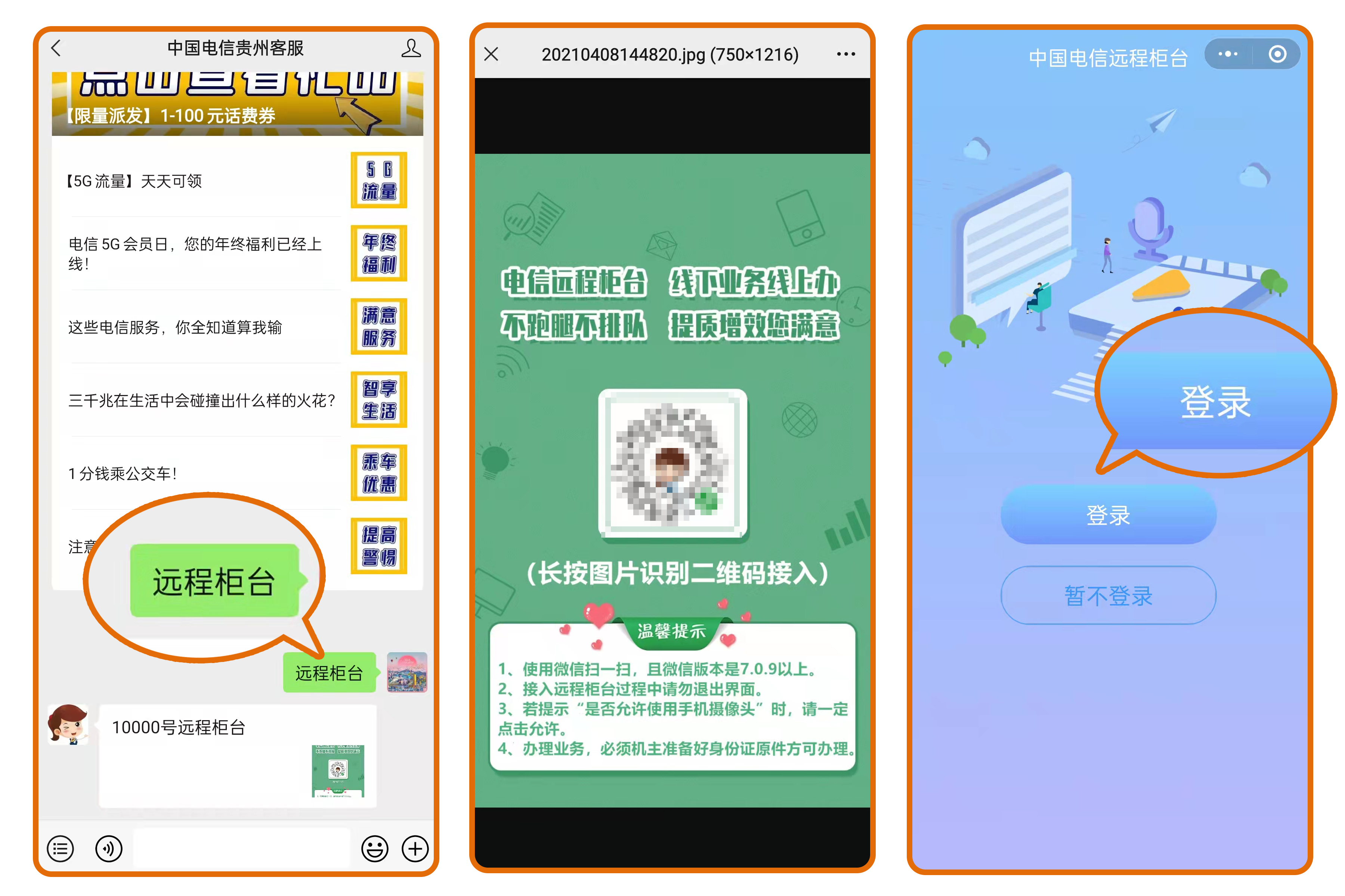 最爱你的人，24小时都在线！-最爱你的人是我全集