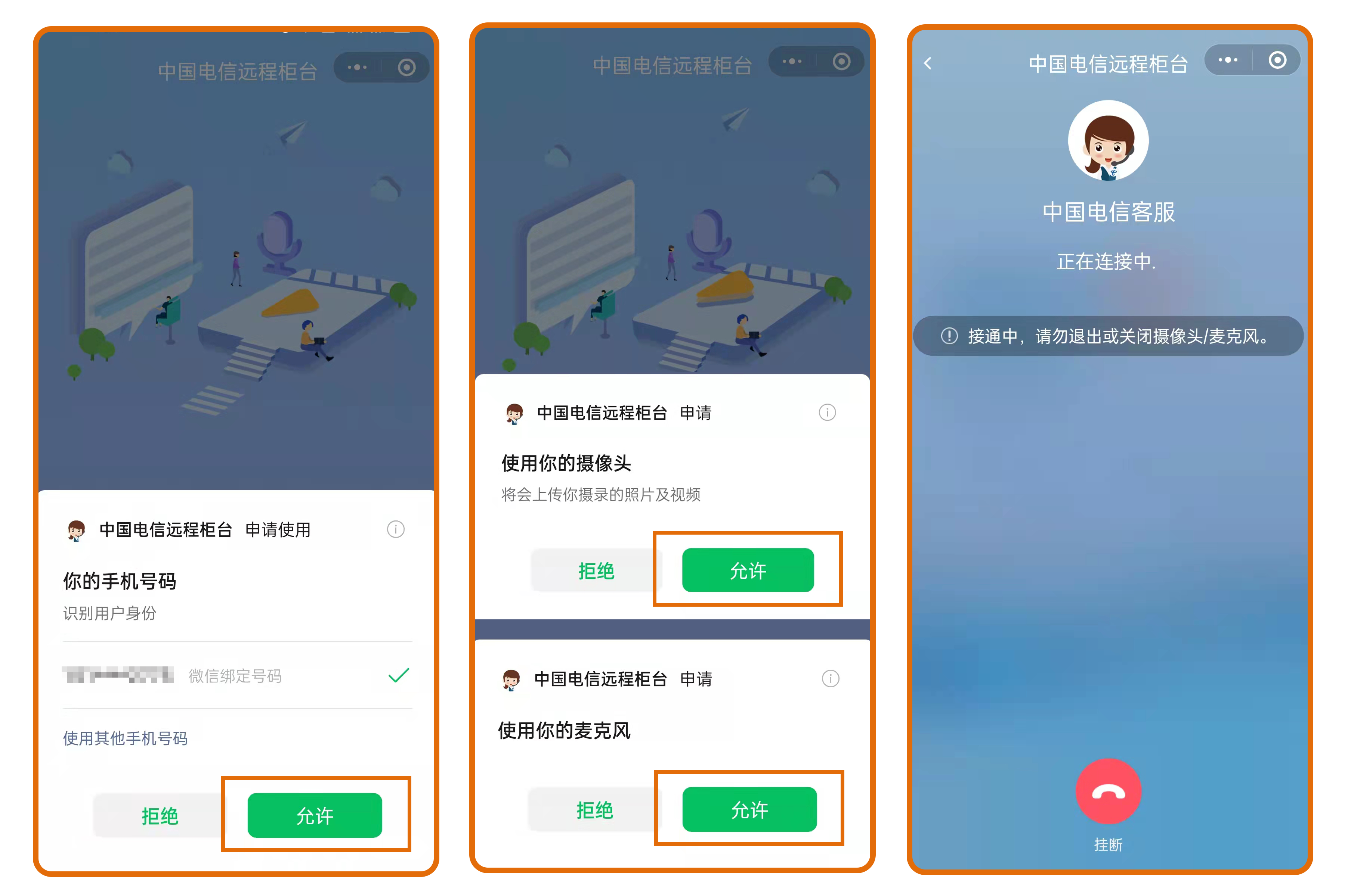 最爱你的人，24小时都在线！-最爱你的人是我全集