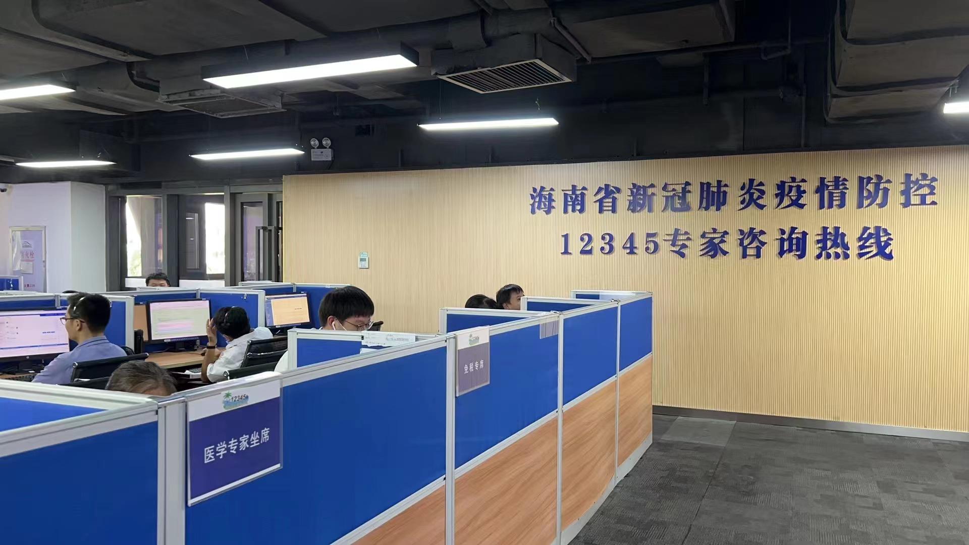 中国电信海南公司7*24小时客服热线筑起疫情温暖防线-海南电信人工客服电话多少