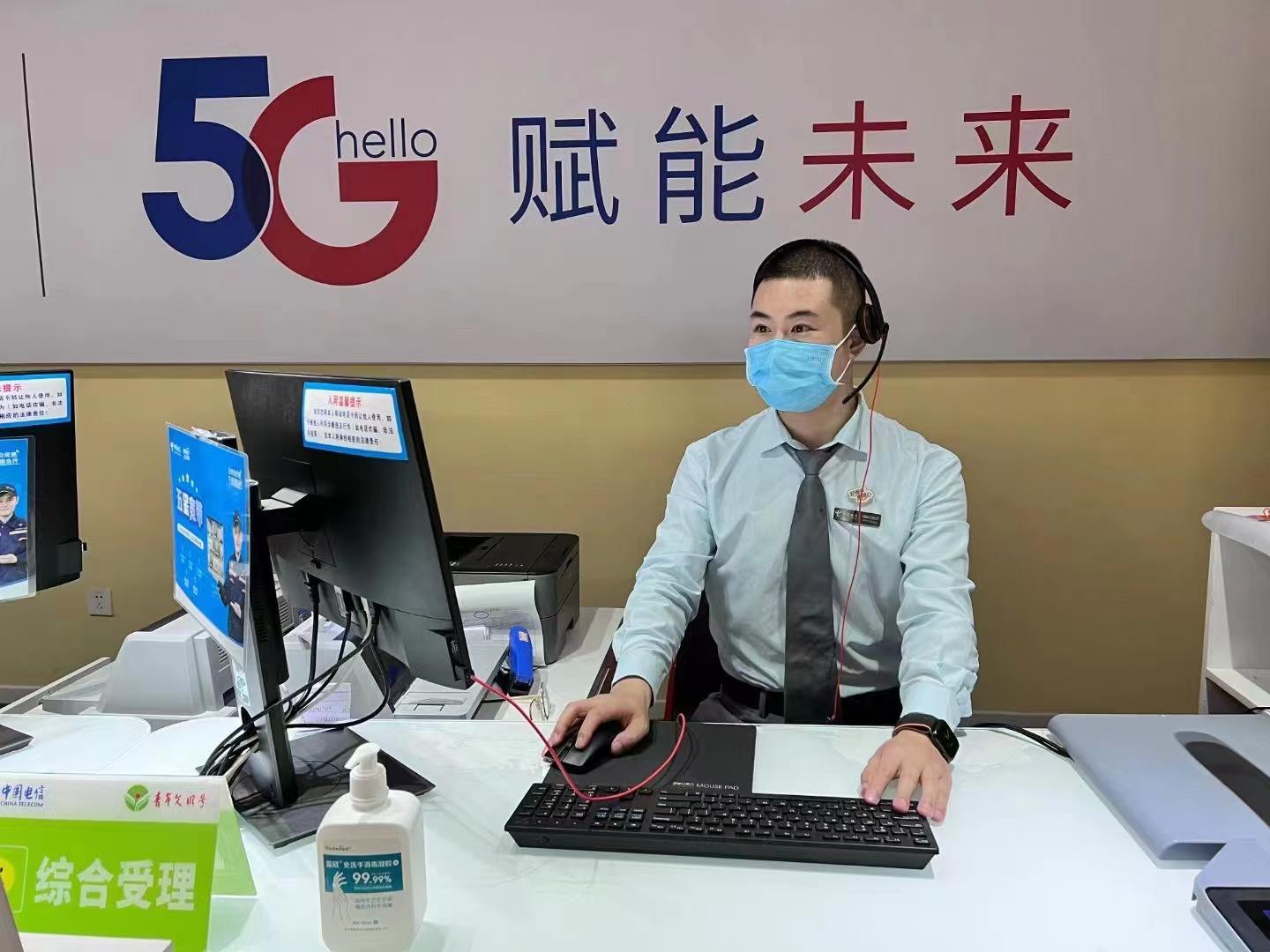 中国电信海南公司7*24小时客服热线筑起疫情温暖防线-海南电信人工客服电话多少