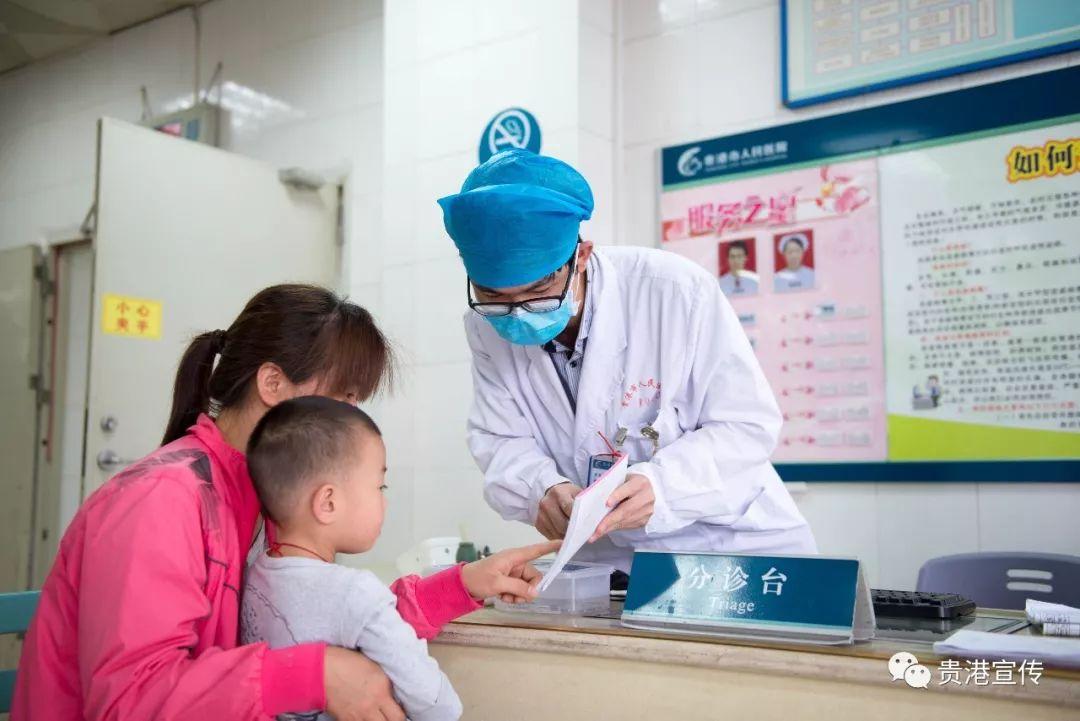 太全啦！2019最全贵港通讯录！人手一份，肯定用得上-贵港固定电话区号