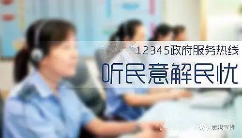 太全啦！2019最全贵港通讯录！人手一份，肯定用得上-贵港固定电话区号