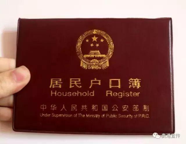 太全啦！2019最全贵港通讯录！人手一份，肯定用得上-贵港固定电话区号