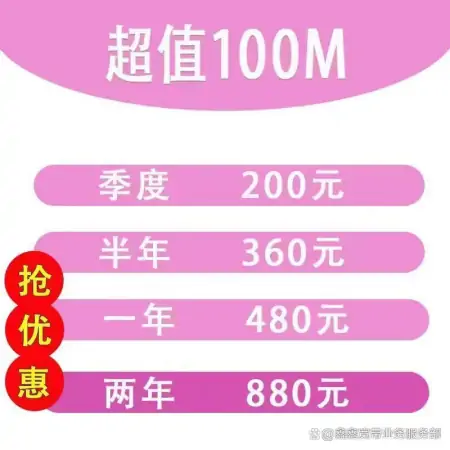 虎门电信公寓宽带-宽带受理中心-虎门电信宽带报装电话是多少