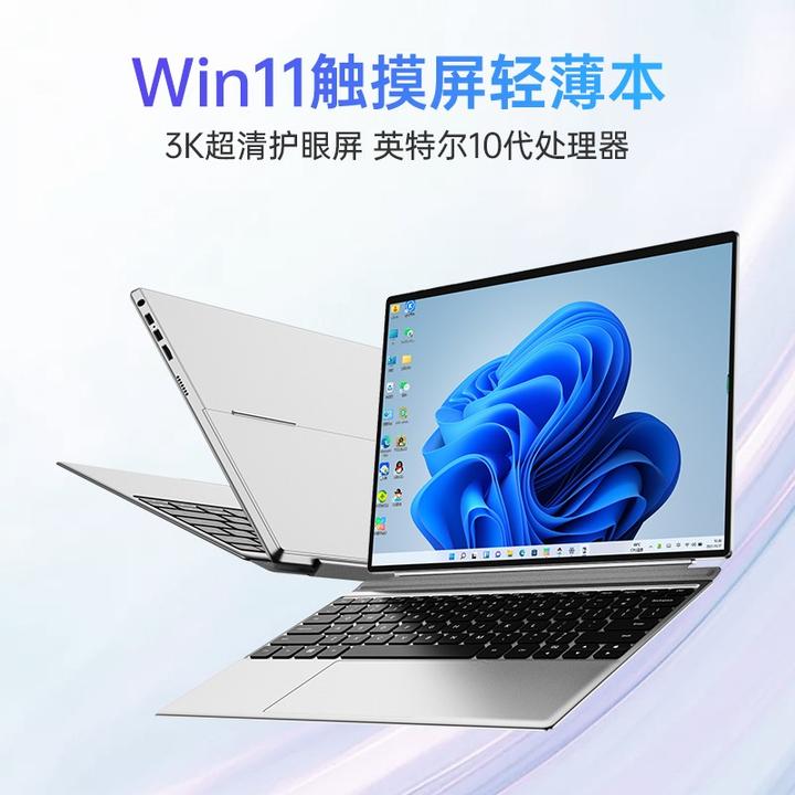 有没有人1000左右笔记本电脑推荐？-1000元以下的笔记本电脑,哪款好点?