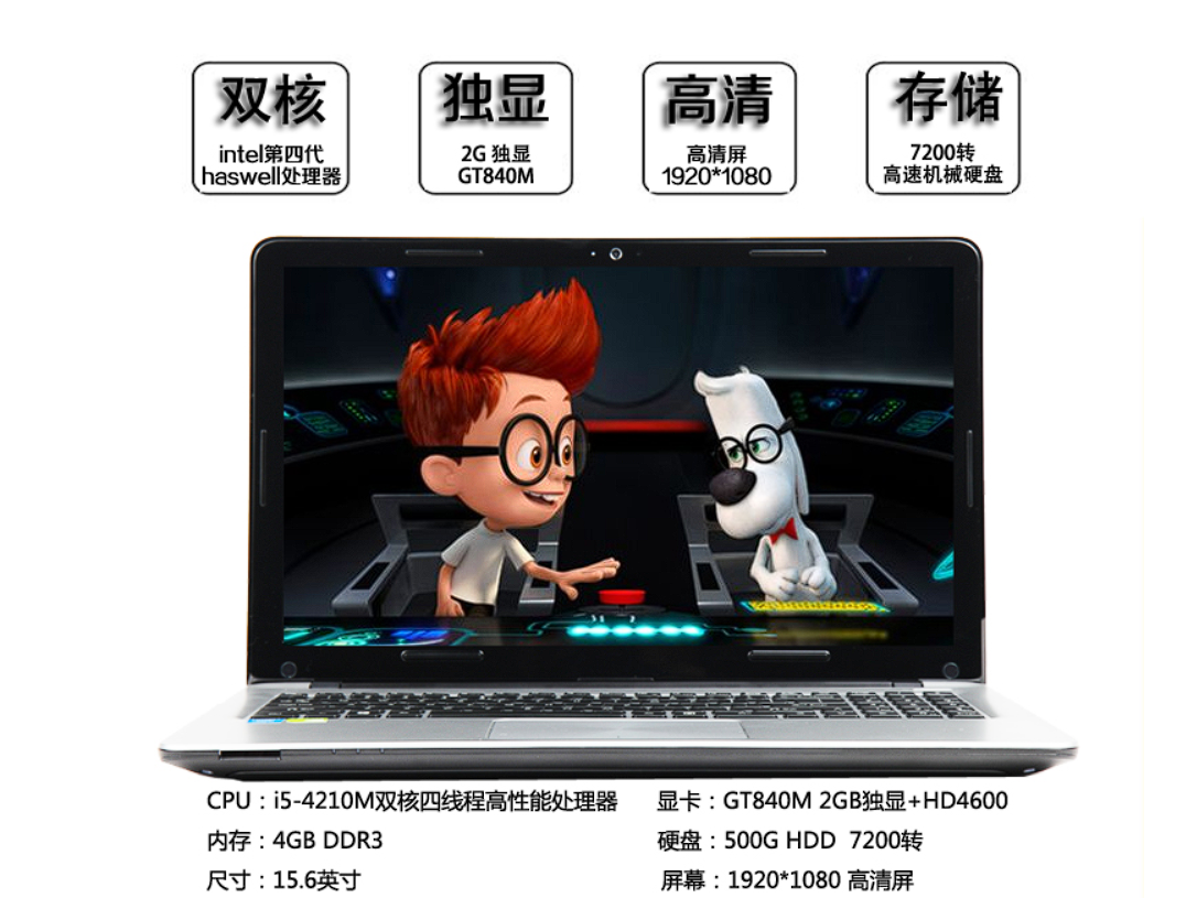 性价比党的终极选择？用了几天1000多的笔记本，居然感觉很棒-1000元左右的笔记本电脑哪个性价比高