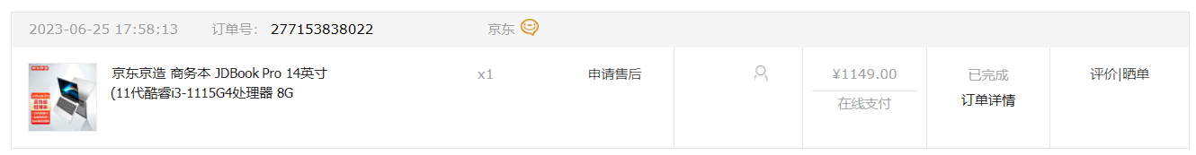 性价比党的终极选择？用了几天1000多的笔记本，居然感觉很棒-1000元左右的笔记本电脑哪个性价比高