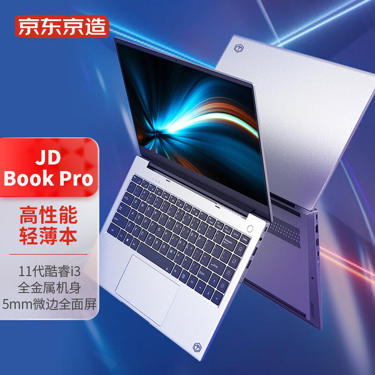 性价比党的终极选择？用了几天1000多的笔记本，居然感觉很棒-1000元左右的笔记本电脑哪个性价比高