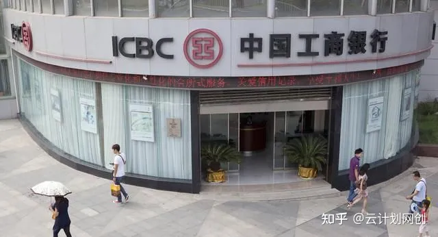 中国四大银行哪个比较好，大家都把钱存在哪个银行里呀？-中国四大银行哪个存钱最安全