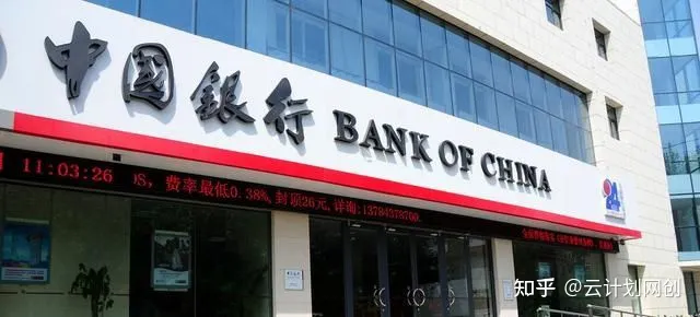 中国四大银行哪个比较好，大家都把钱存在哪个银行里呀？-中国四大银行哪个存钱最安全