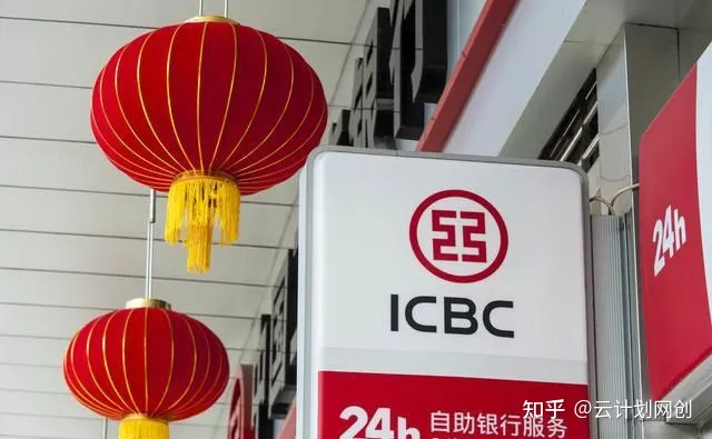 中国四大银行哪个比较好，大家都把钱存在哪个银行里呀？-中国四大银行哪个存钱最安全