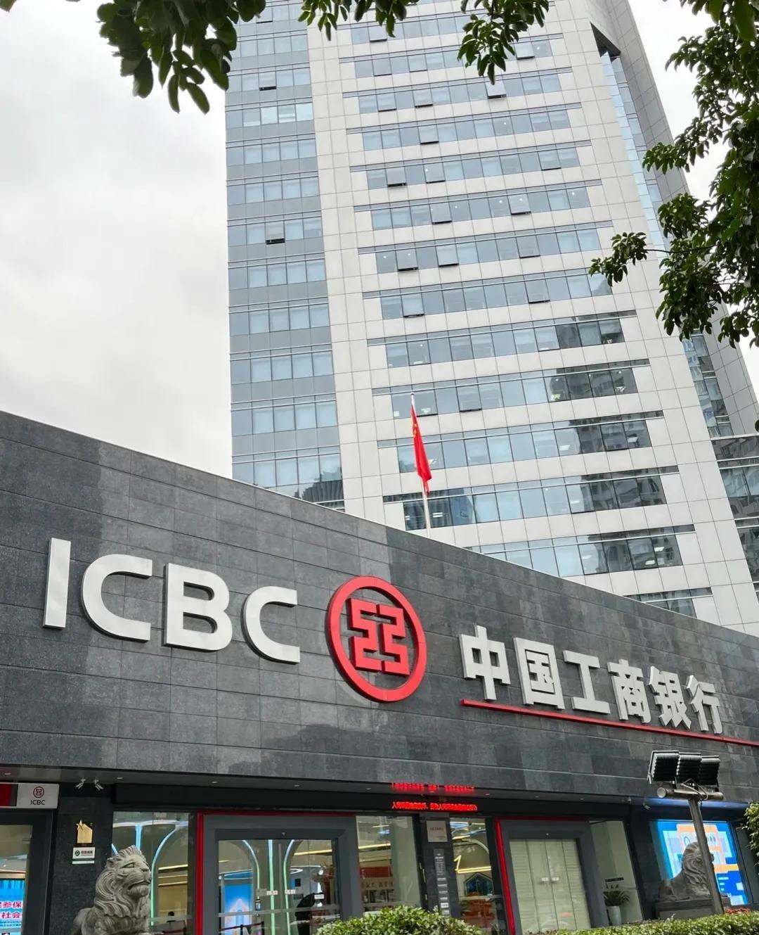 全球福布斯银行排行榜：十大银行排名-世界十大最富有的银行