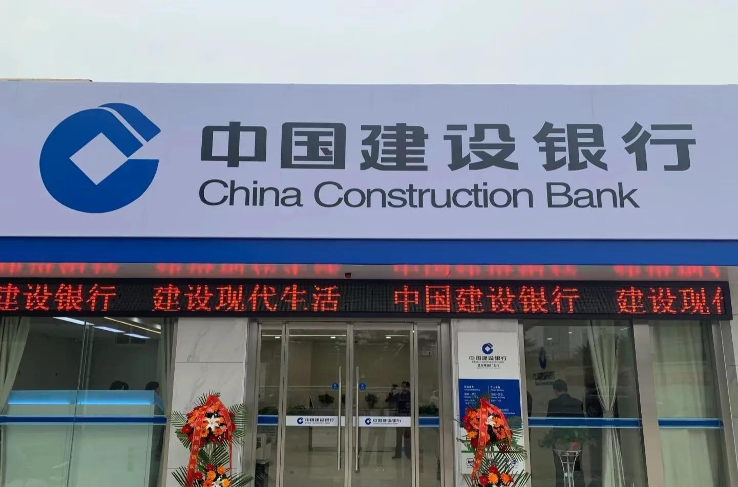 全球福布斯银行排行榜：十大银行排名-世界十大最富有的银行