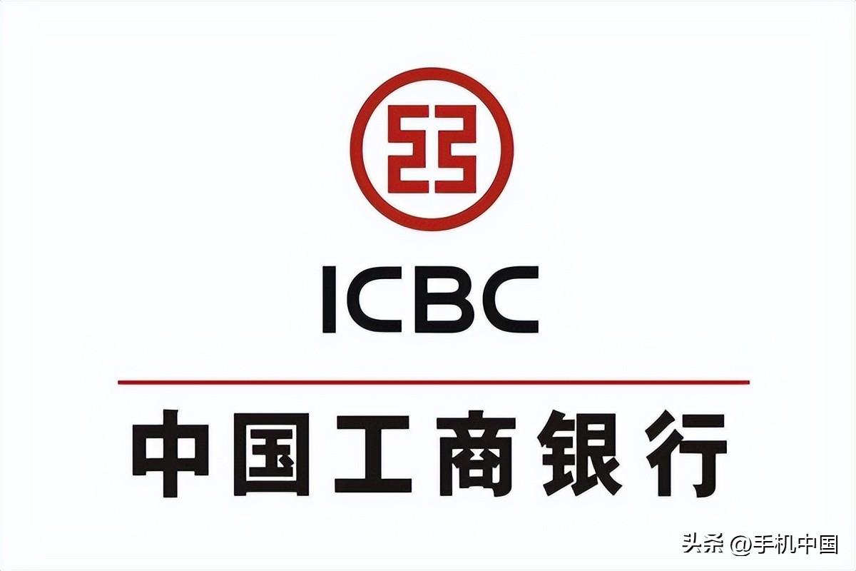 国内银行市值大排名：过万亿的只有这两家 猜到了吗？-中国各大银行市值排名