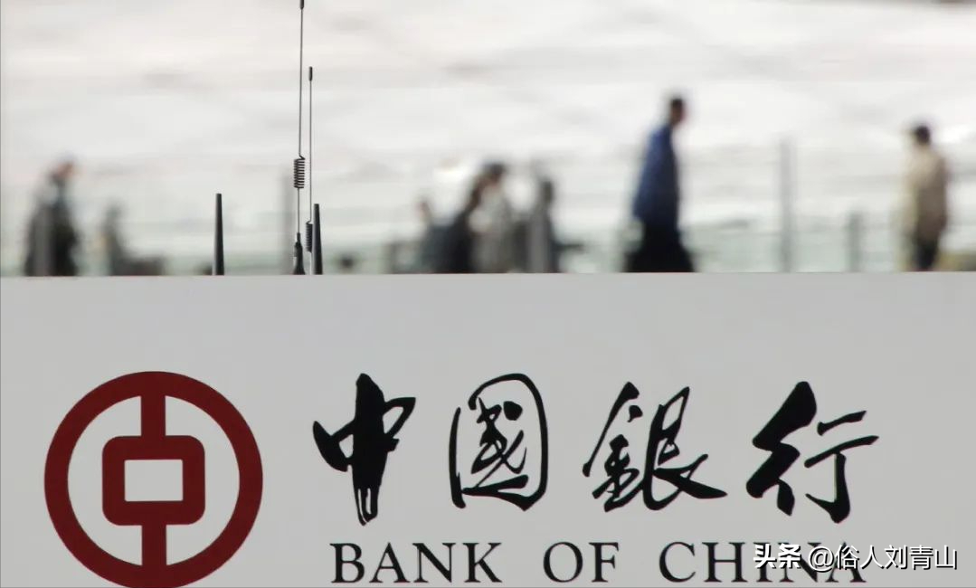 我国存钱最安全的4大银行，你知道吗？看完以后存钱不吃亏！-中国存款最安全的银行