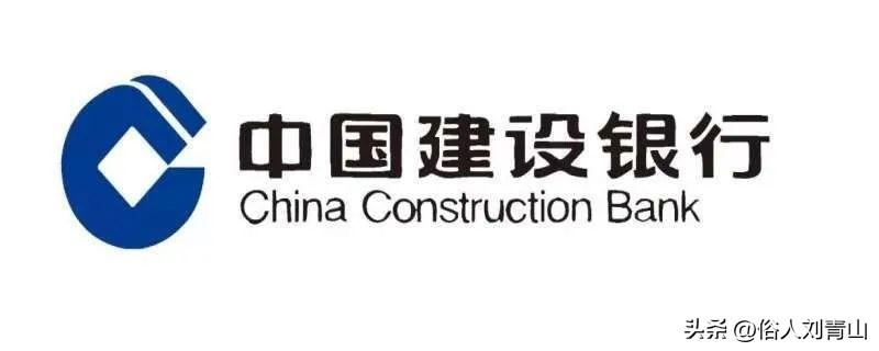 我国存钱最安全的4大银行，你知道吗？看完以后存钱不吃亏！-中国存款最安全的银行