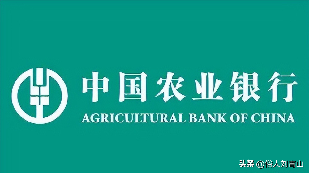 我国存钱最安全的4大银行，你知道吗？看完以后存钱不吃亏！-中国存款最安全的银行