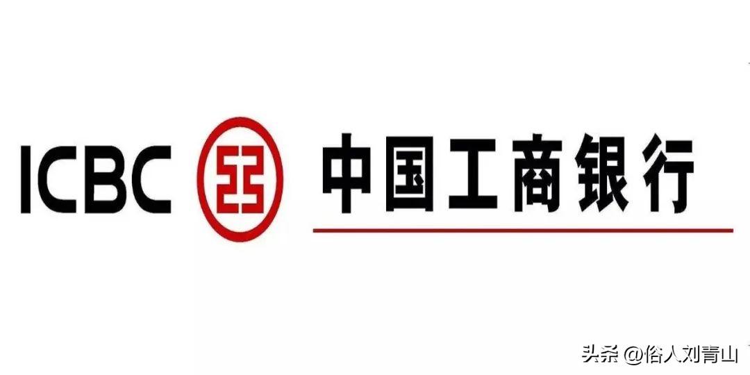 我国存钱最安全的4大银行，你知道吗？看完以后存钱不吃亏！-中国存款最安全的银行