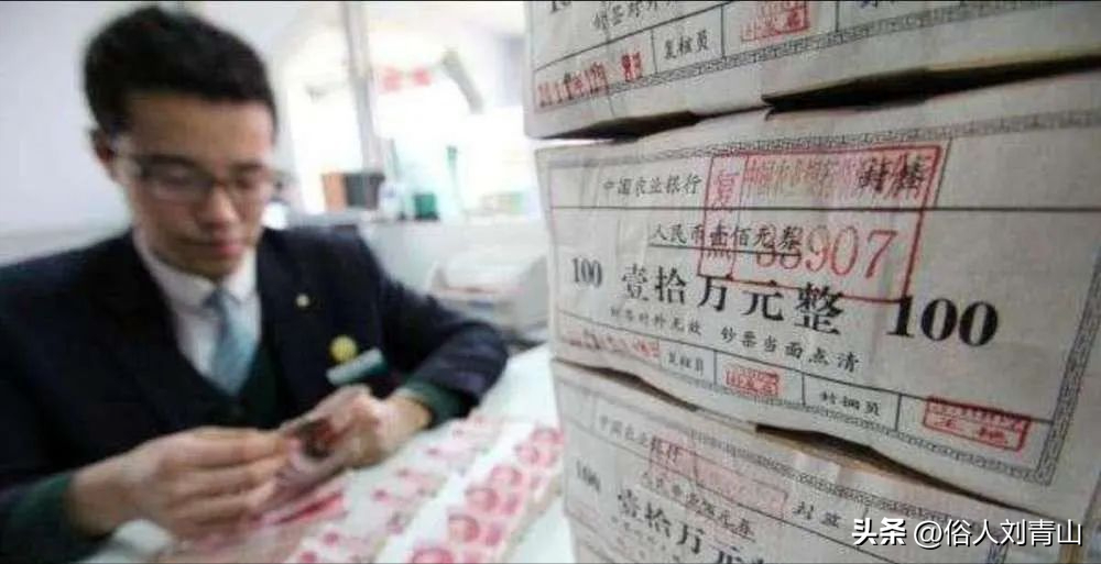 我国存钱最安全的4大银行，你知道吗？看完以后存钱不吃亏！-中国存款最安全的银行