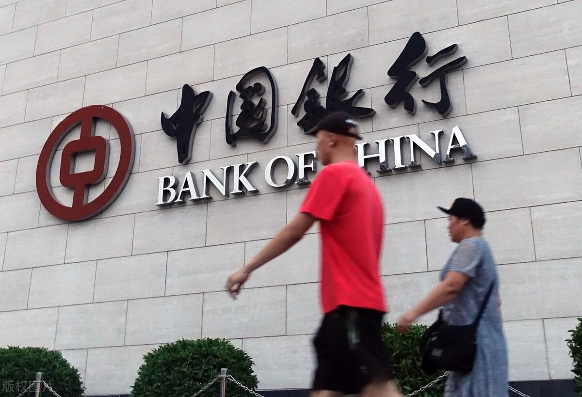 我国存钱最安全“4大银行”，永远不会倒闭！实力太强了！-银行存款哪个银行安全